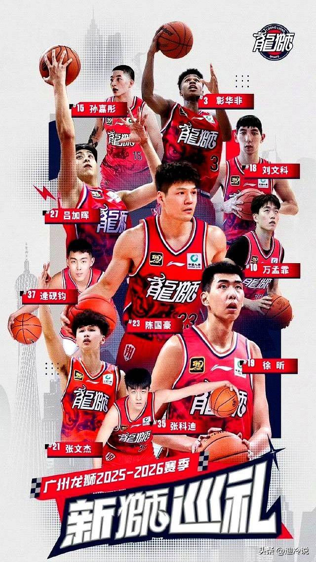 芒果娱乐 -CBA常规赛赛前走向成谜，广州队扳平良机，底气十足，年轻球员得到机会的简单介绍